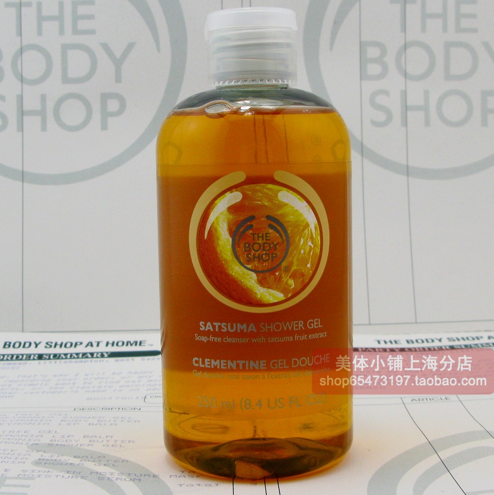 

The body shop 250ml