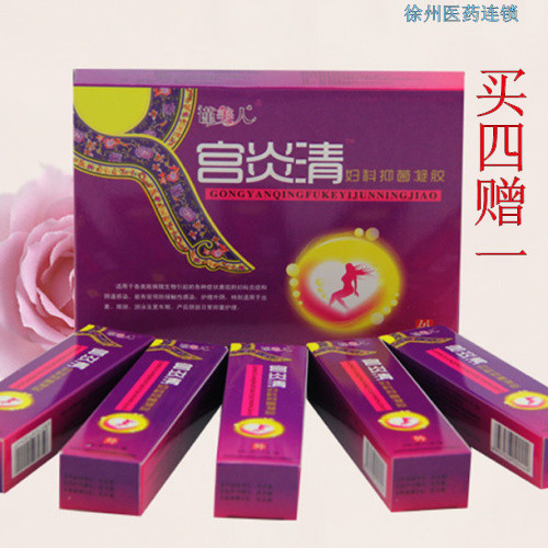 

Gong Yanqing