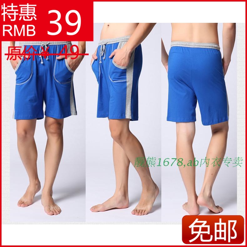 

Пижамные штаны A & b AB W152