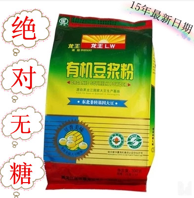 

Dragon King 300g