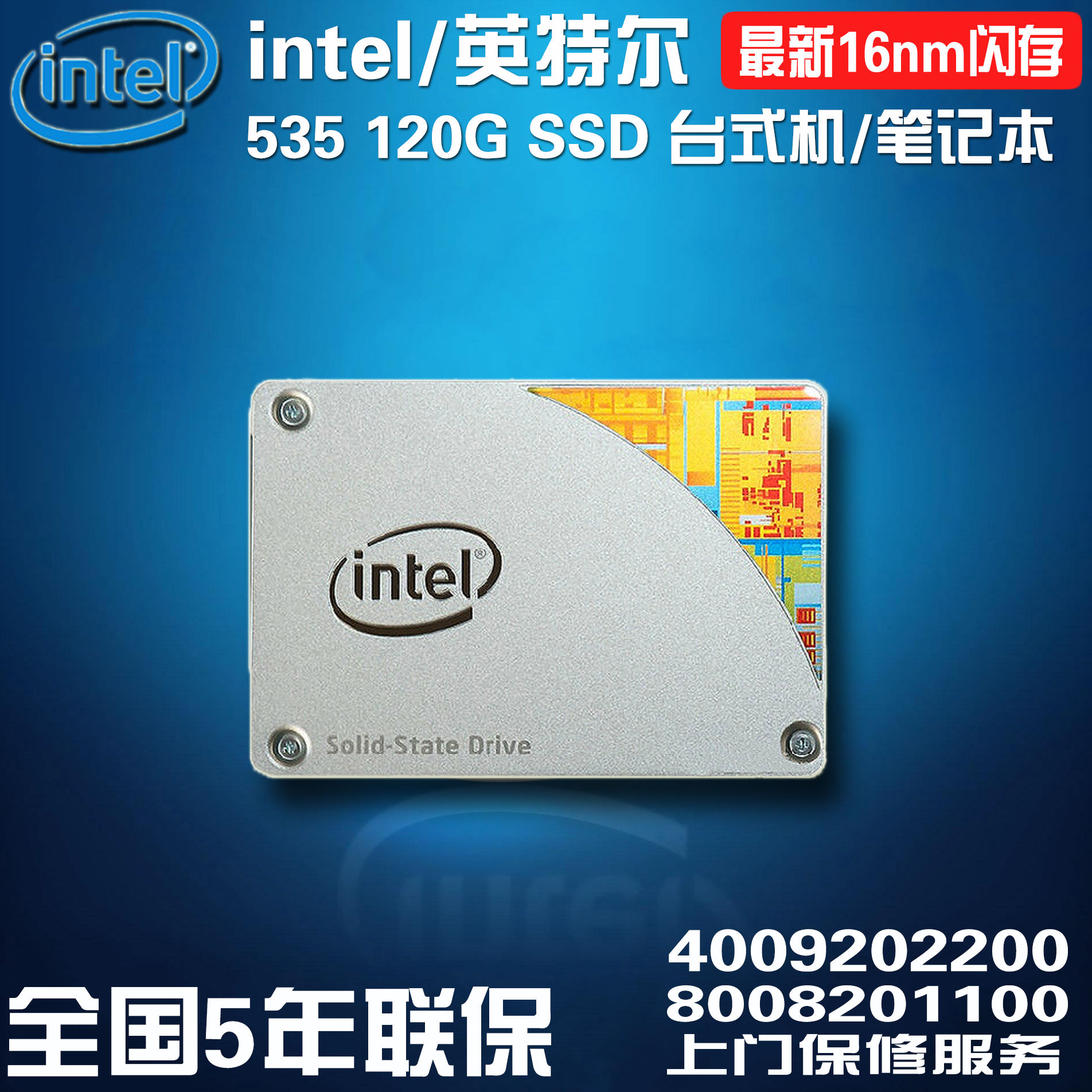 

Твердотельный накопитель Intel SSDSC2BW120H601 535 120G Ssd 530 120g