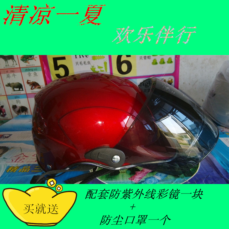 

Arima HY/066