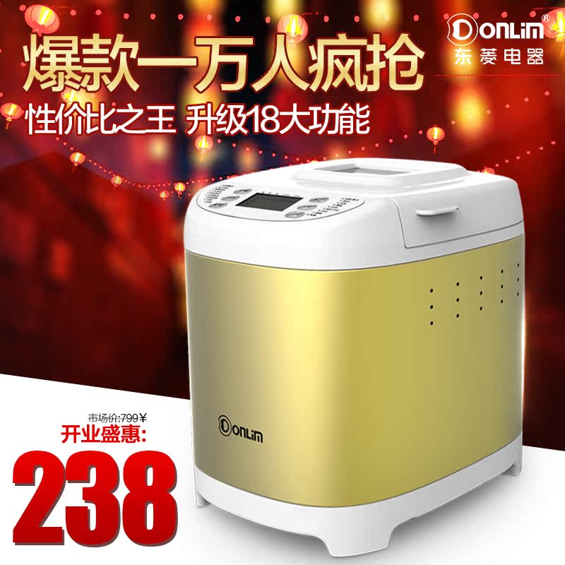 

Хлебопечь Donlim DL-T06