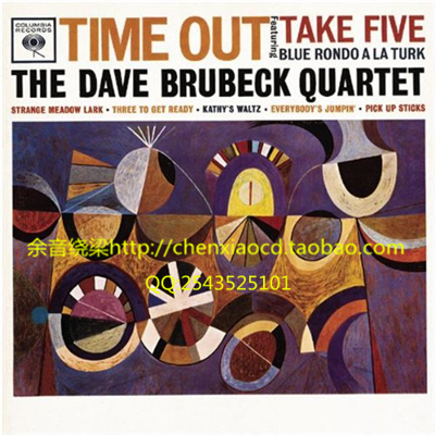 

Музыка CD, DVD SONY CK65122 THE DAVE BRUBECK QUARTET Time Out CD