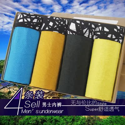 【4条装】璐依内裤包边男士内裤青年性感平角内裤男人四角男裤