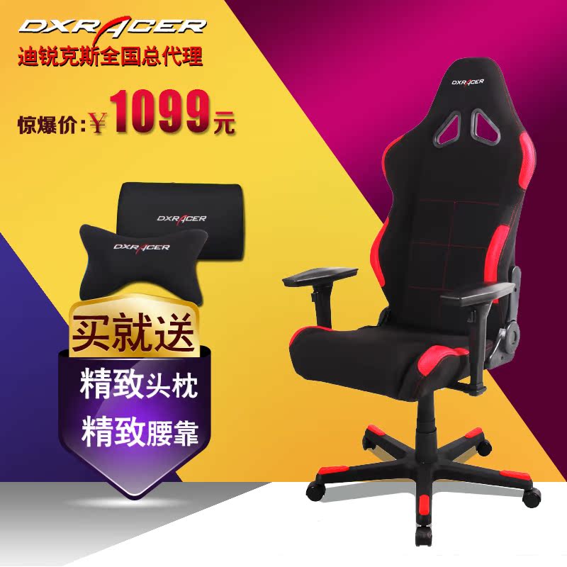 

Кресло для персонала DXRACER RC01