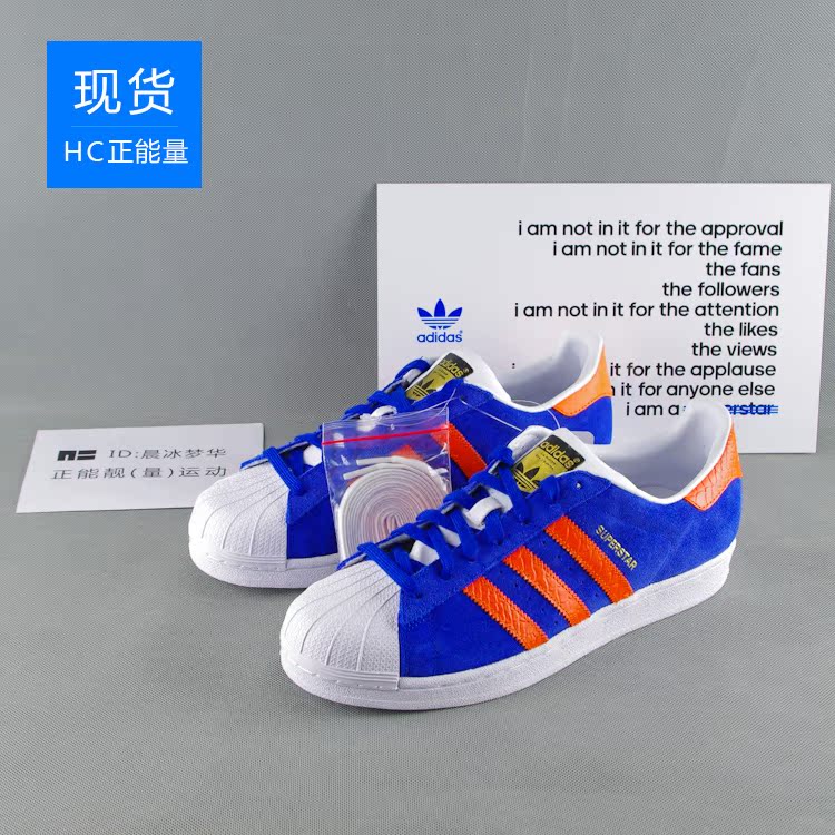 

кроссовки Adidas Superstar B34308B34307
