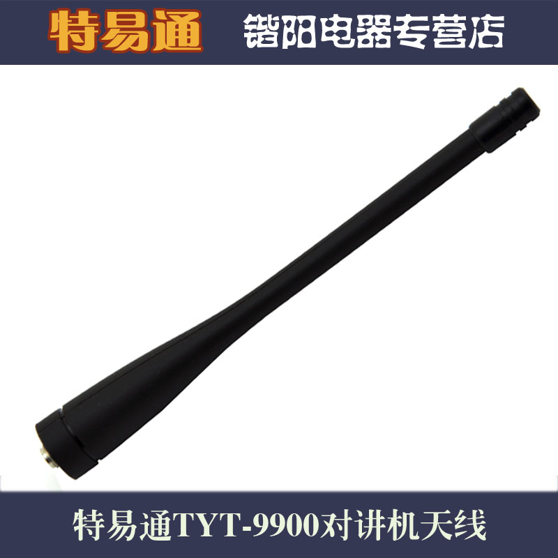

Аксессуары для переговорных устройств TYT-9900/8800/888/T1/T2/T3/T5