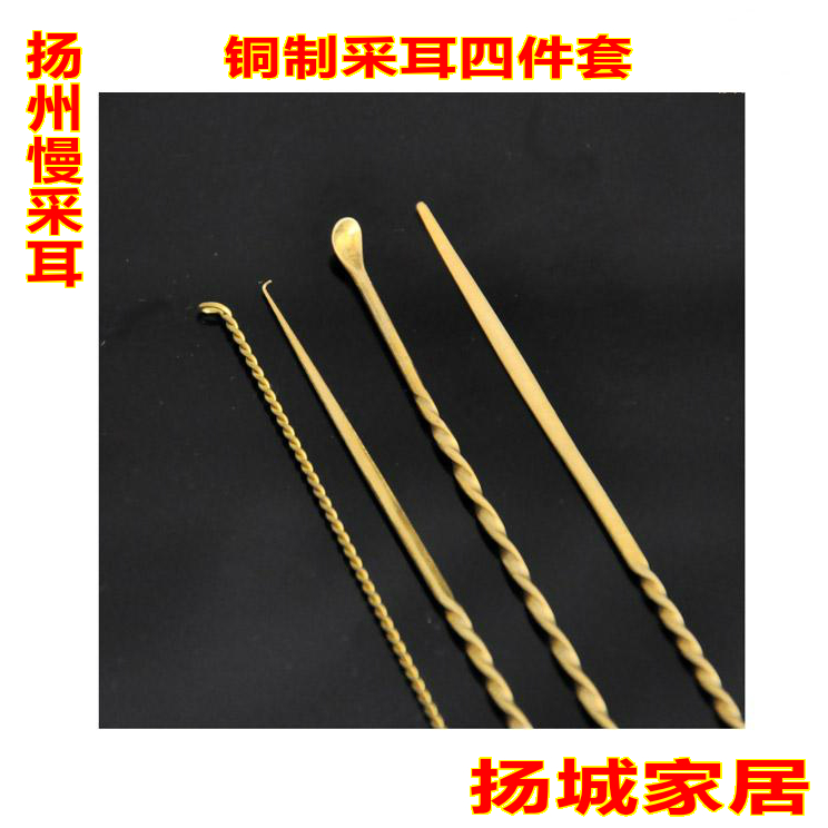 

набор Yangzhou Tian Yi 4