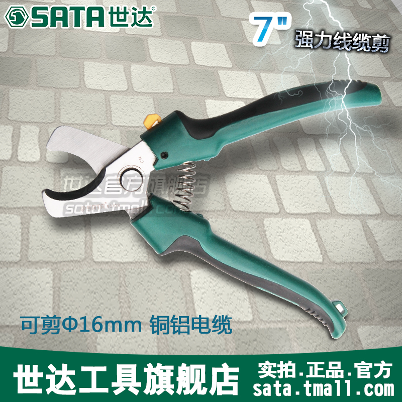 

Ножницы-кабелерезы Sata 7" 93109