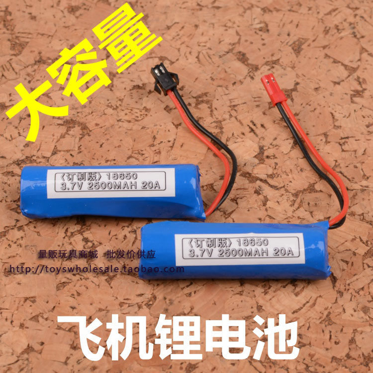

Устройства и запчасти для моделей с ДУ Other brands 3.7V 18650 2500mah 20A