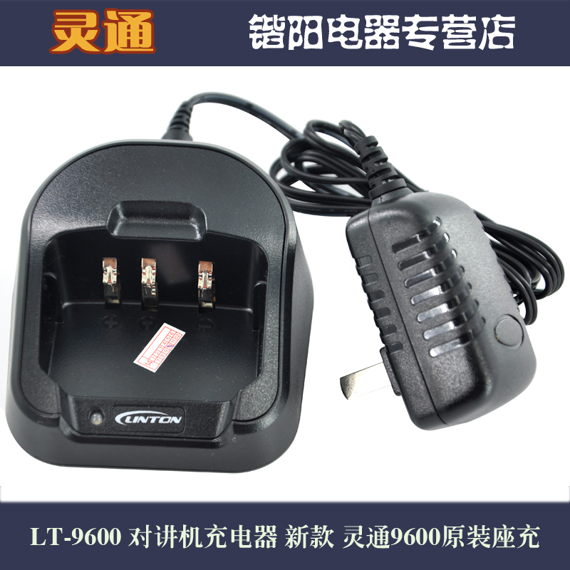 

Аксессуары для переговорных устройств LT-9600 LT9600