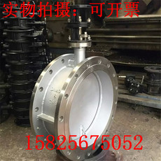 Клапан-бабочка