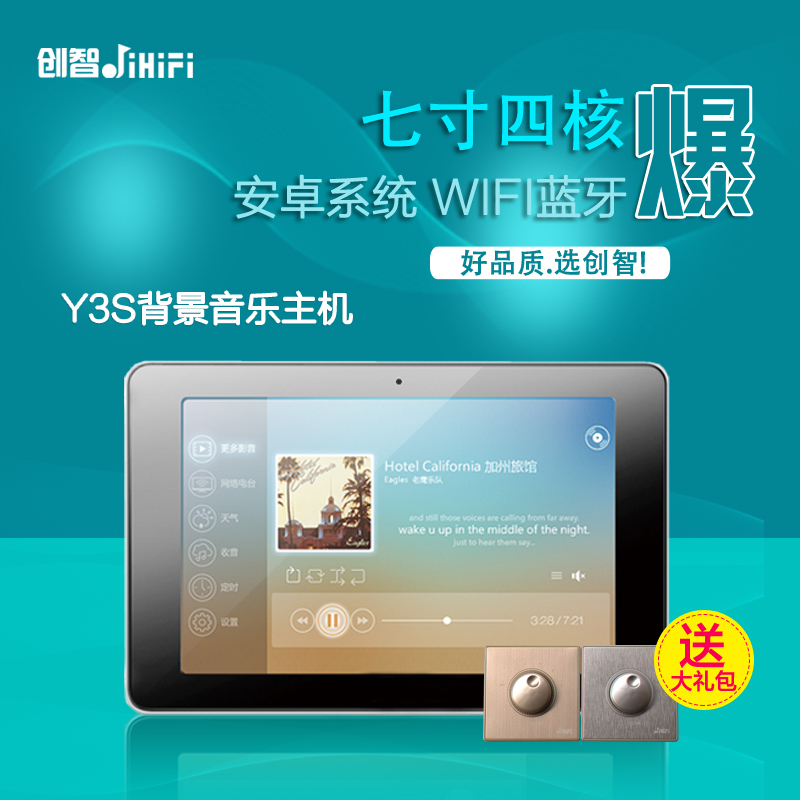 

Аудио контроллер Jihifi -Y3S WIFI