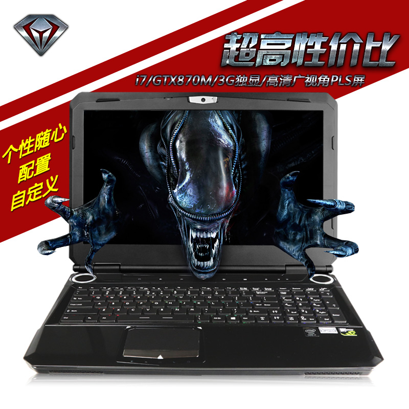 

ноутбук HIPAA V5s-R2 78500g I7+gtx870m\880m 15.6