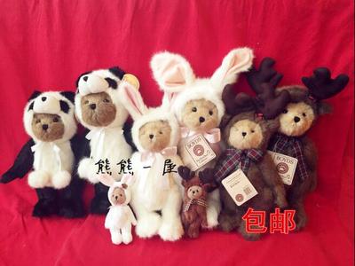 taobao agent Rabbit, plush children's doll, with little bears, panda, Birthday gift