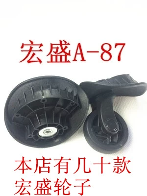 Чемодан, универсальный аксессуар для сумки