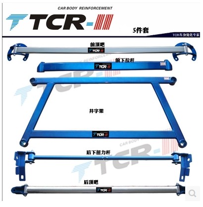 

распорка BYD TTCR-II F3 G3 F3R