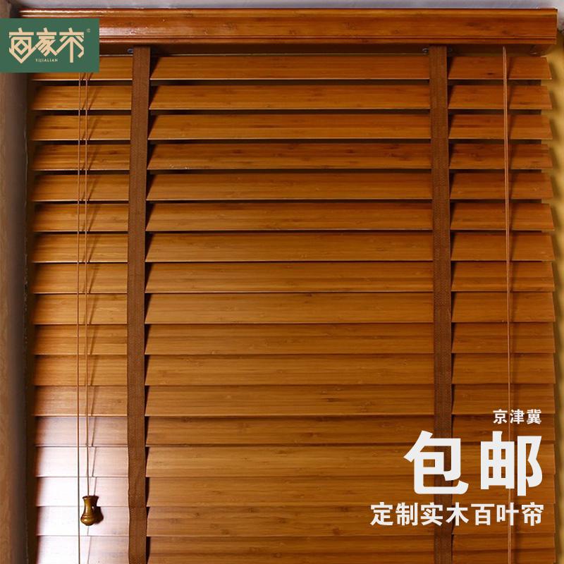 

Жалюзи IKEA Curtains yjl/mby
