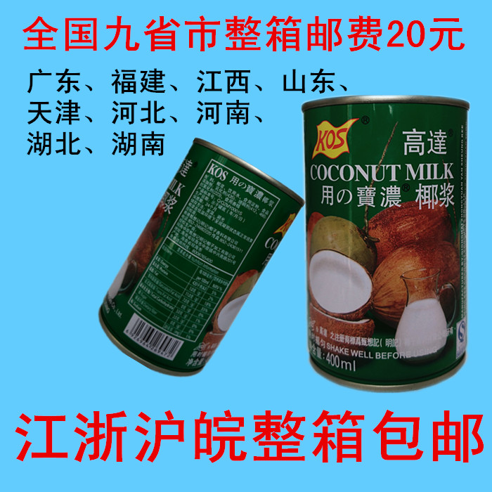 

Kos 400ml