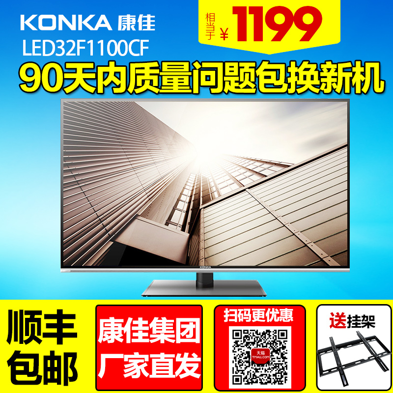 LED-телевизор Konka  LED32F1100CF 32 32