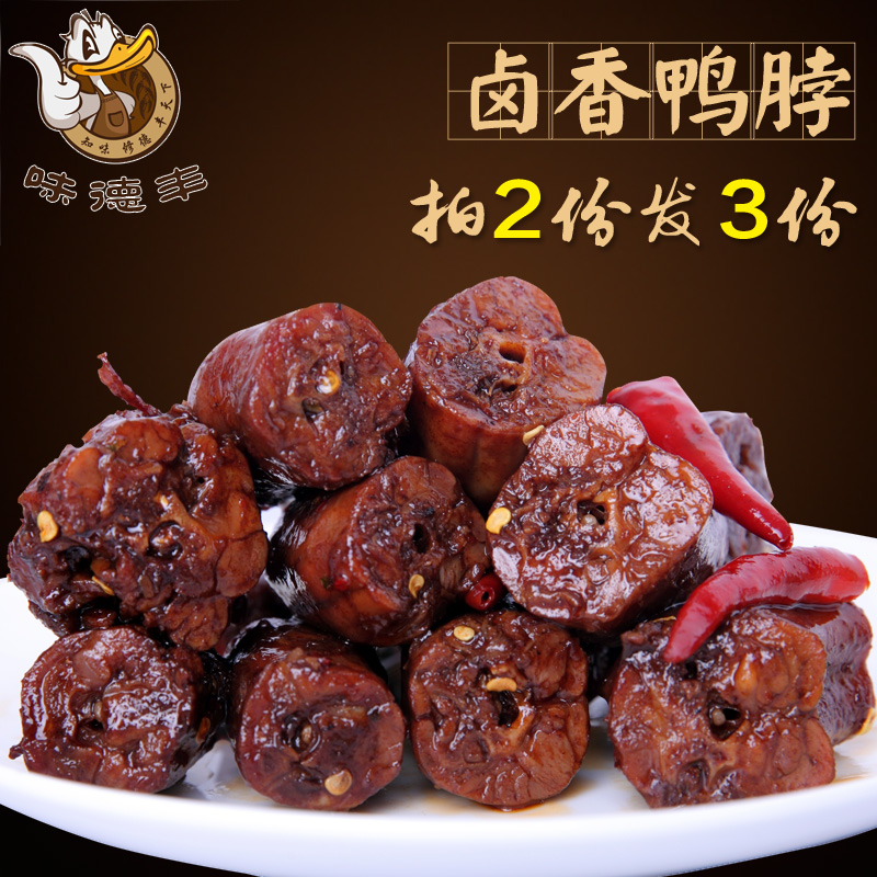 

Wheelock 225g