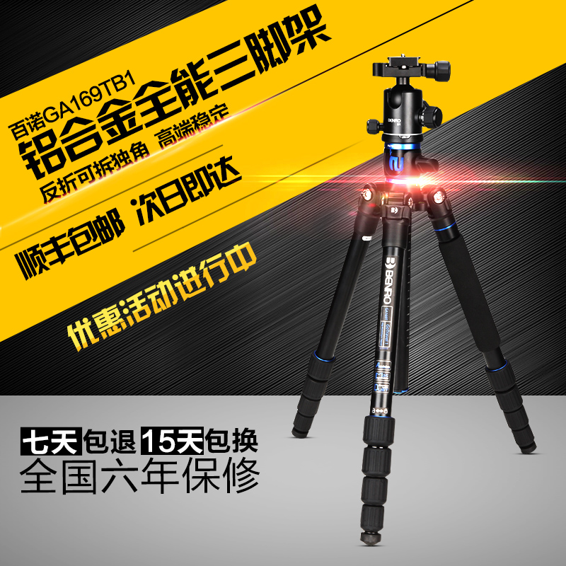 

штатив Benro GA169TB1