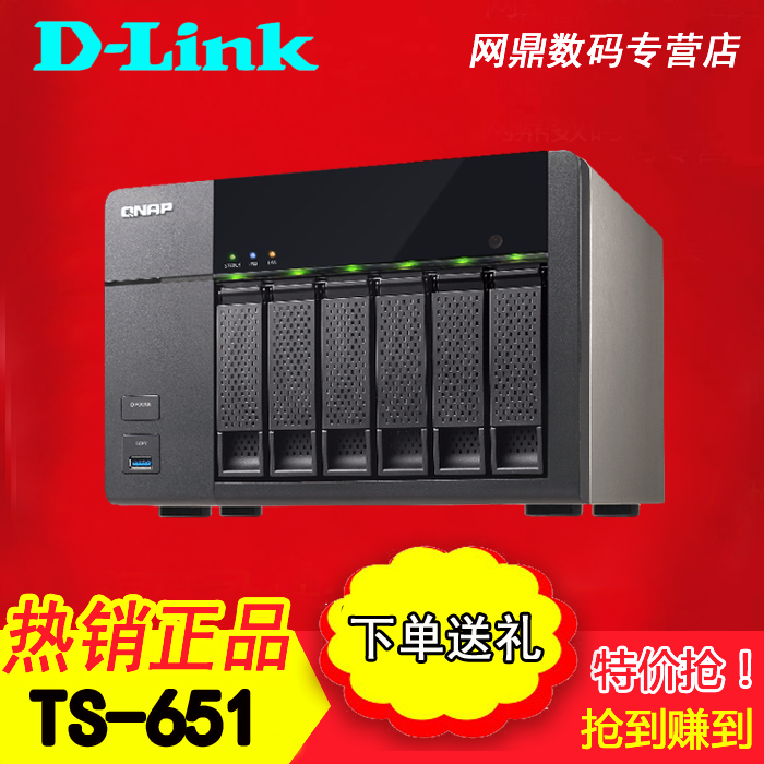 

Система хранения данных NAS QNAP TS-651 1G NAS