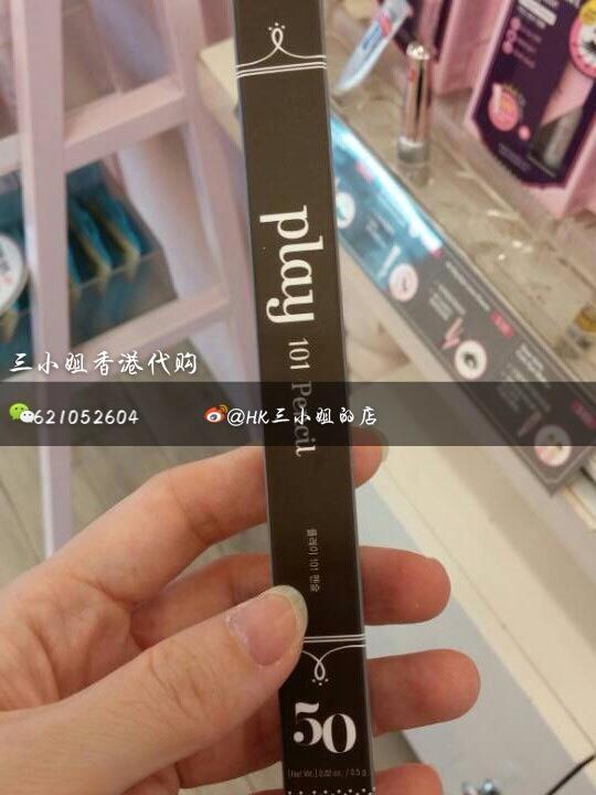 

Etude EtudeHouse/Play 101