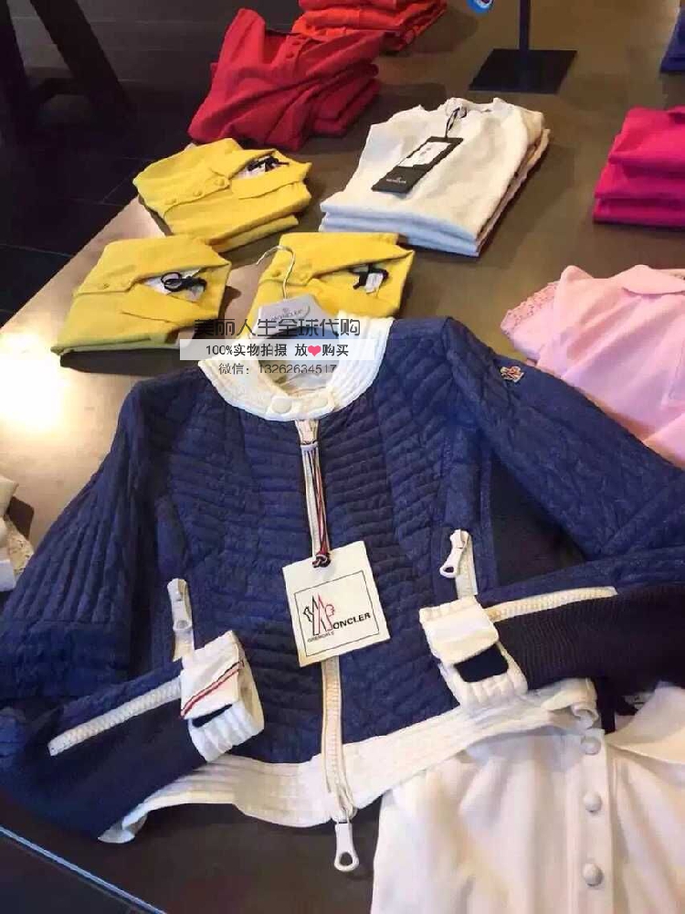 

Короткая куртка Moncler 5.29