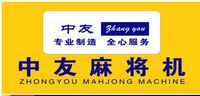 Zhongyou Mahjong Accessories Original Electric Electric Control Zhongyou Wealth Manebing General Mi Gm бесплатная доставка подлинная
