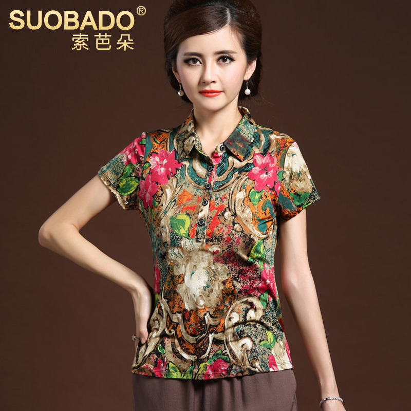 

женская рубашка Suobado sy01471 100% 01471