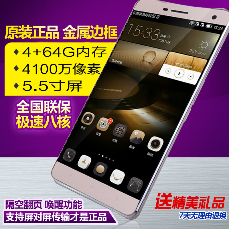 

Мобильный телефон Lange 4g Shouji