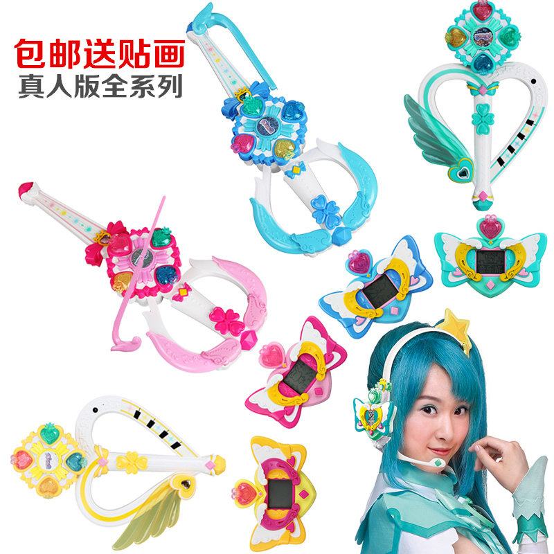 

Прочие аниме реквезиты Auldey