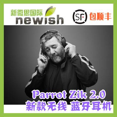 

Наушники Parrot Zik 2.0
