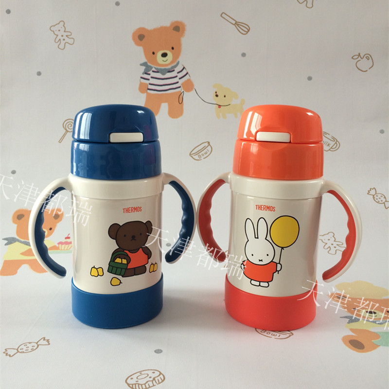 

Термос/термочашка Thermos FEC-280