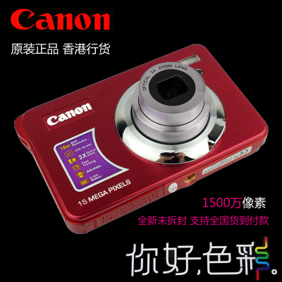 

Цифровая камера Canon IXUS 132