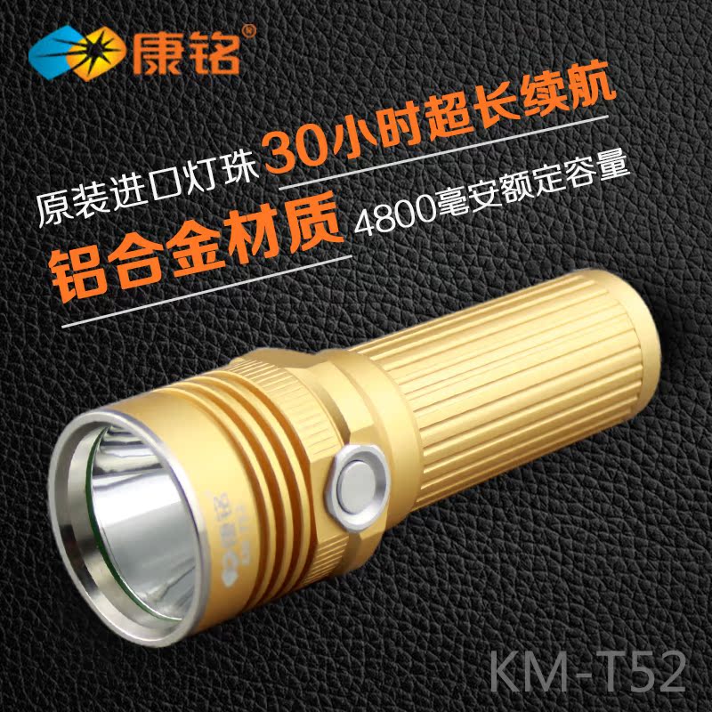

Ручной фонарик Kang Ming T52 T6 Led