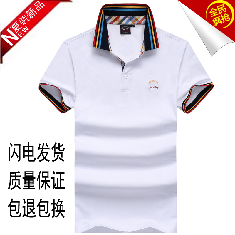 

Футболка мужская Boss 9509/2 2015 Polo
