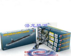 Корабль Trumpeter HOBBY BOSS 87004 1:700