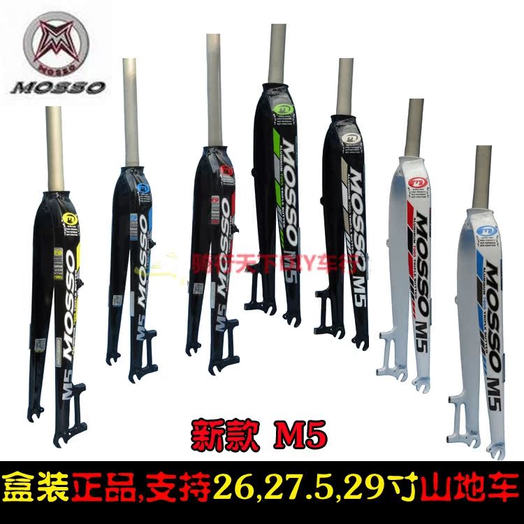 

Вилка велосипедная MOSSO 14 FK-M5 7005 26 27.5 29