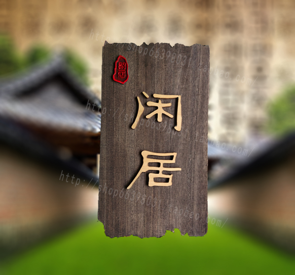 

Декорации на дверь Legend of Jin merchants 002