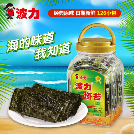 【波力海苔】_兒童零食海苔圖片_即食兒童海苔價格_搭配分享 - 愛逛街