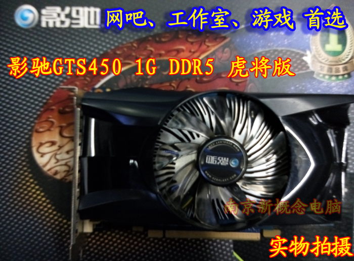 

Видеокарта Galaxy GTS450 1G D5 128B GTX550TI GTX650
