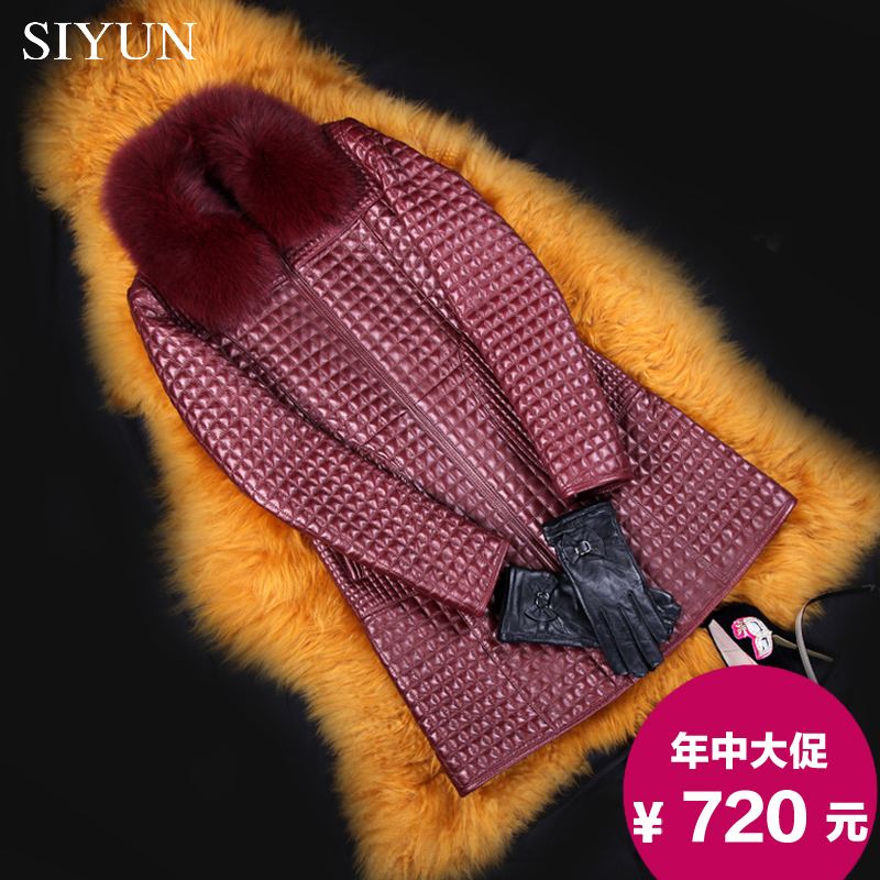 

Кожаная куртка Fine linen Yun syw00420 SIYUN 2015