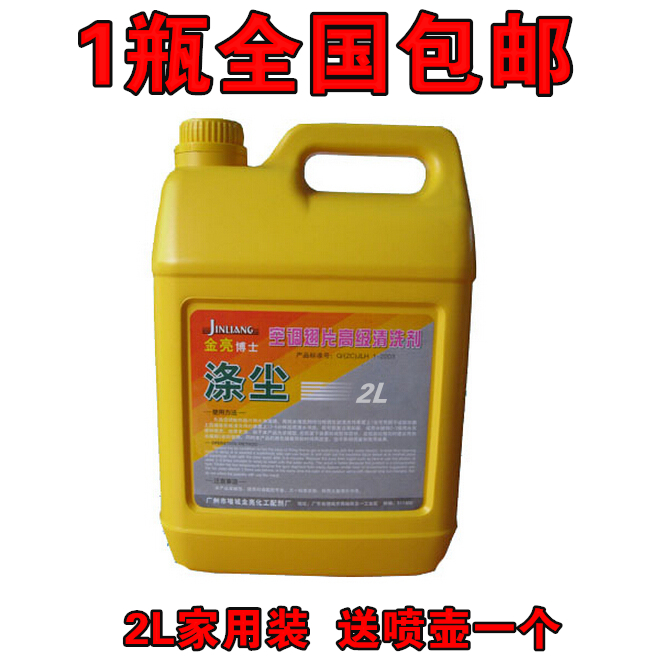 

2L