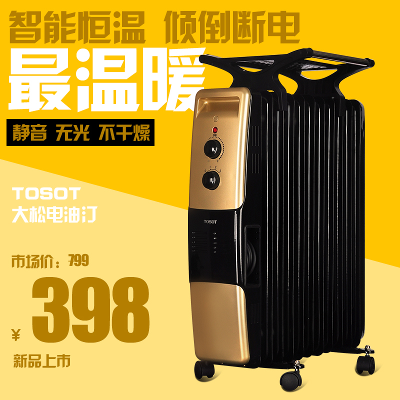 Обогреватель Tosot  NDY07-21 2100W 11