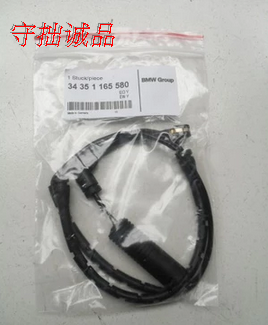 

элементы тормозной системы BMW X5 E53 3.0I 4.4I 4.6IS 34351165580