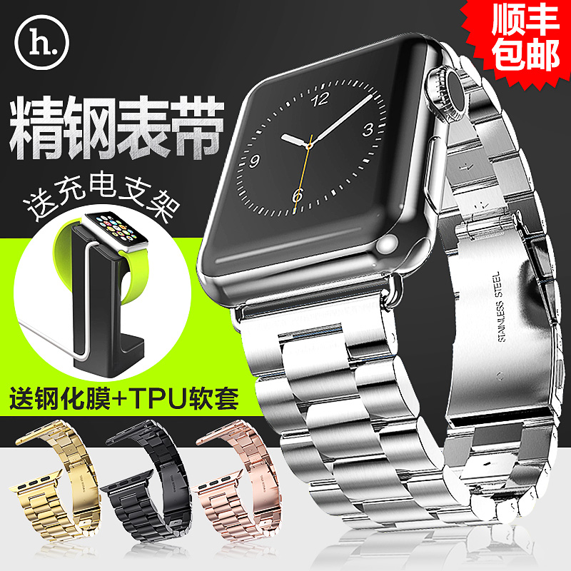 

Hoco Apple Watch Iwatch Applewatch