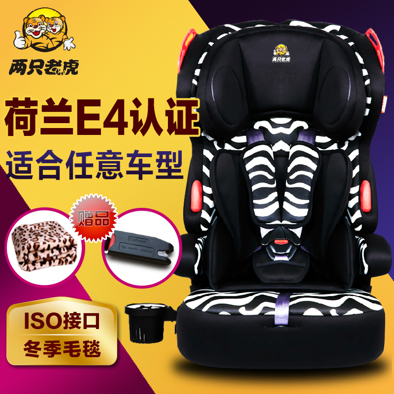 

Детское автокресло Isofix